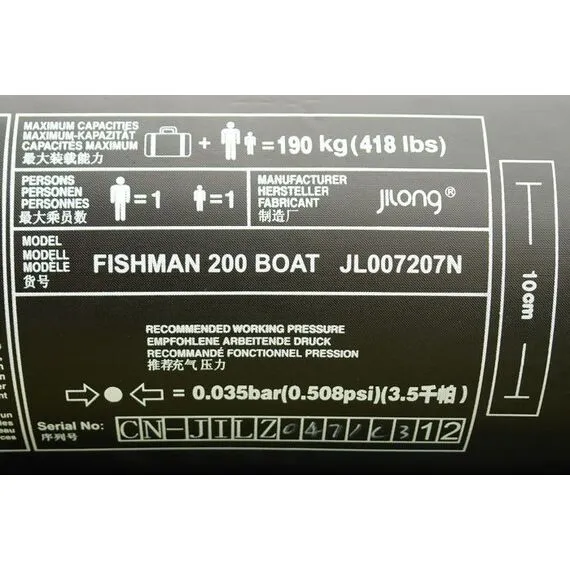 Ponton wędkarski FISHMAN 200 218x110x26CM 07207-1, 6 zdjęcie