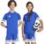 adidas Koszulka dziecięca SQUADRA 25 JSY Y JJ0054 niebieska, Kolor: niebieski, Rozmiar: 152 cm adidas Koszulka dziecięca SQUADRA 25 JSY Y JJ0054 niebieska, Kolor: niebieski, Rozmiar: 152 cm